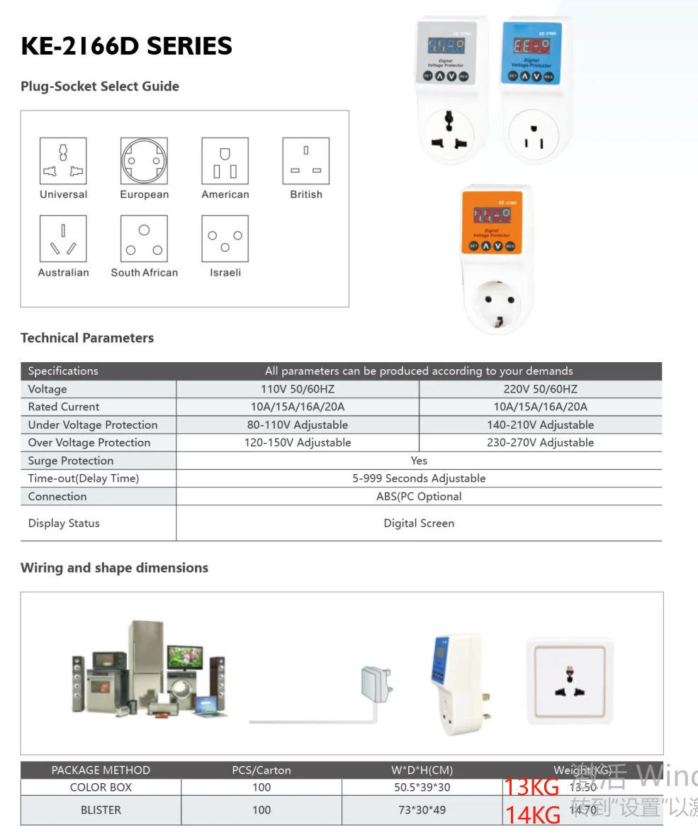 product 10 years source manufacturer provides british voltage protectors tv protectors and lightning protection483-10
