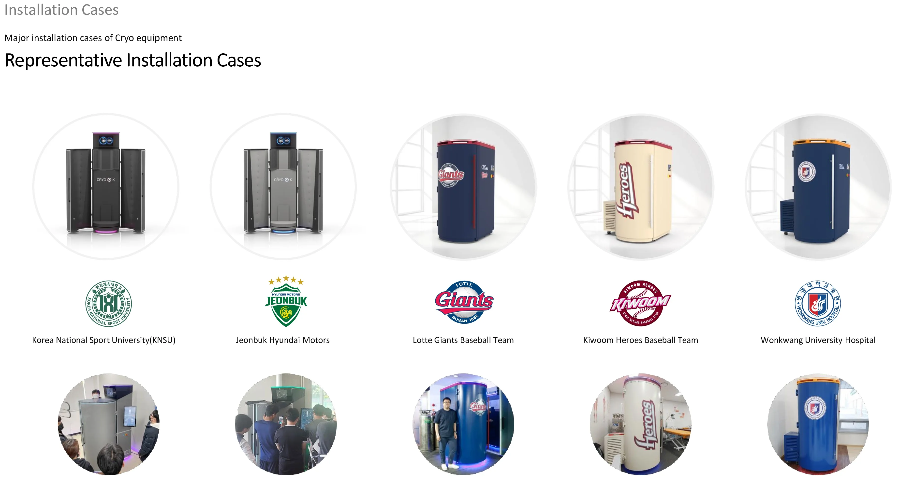 Freezing Equipment, CRYO, 3-Minute, 180C - detail 8