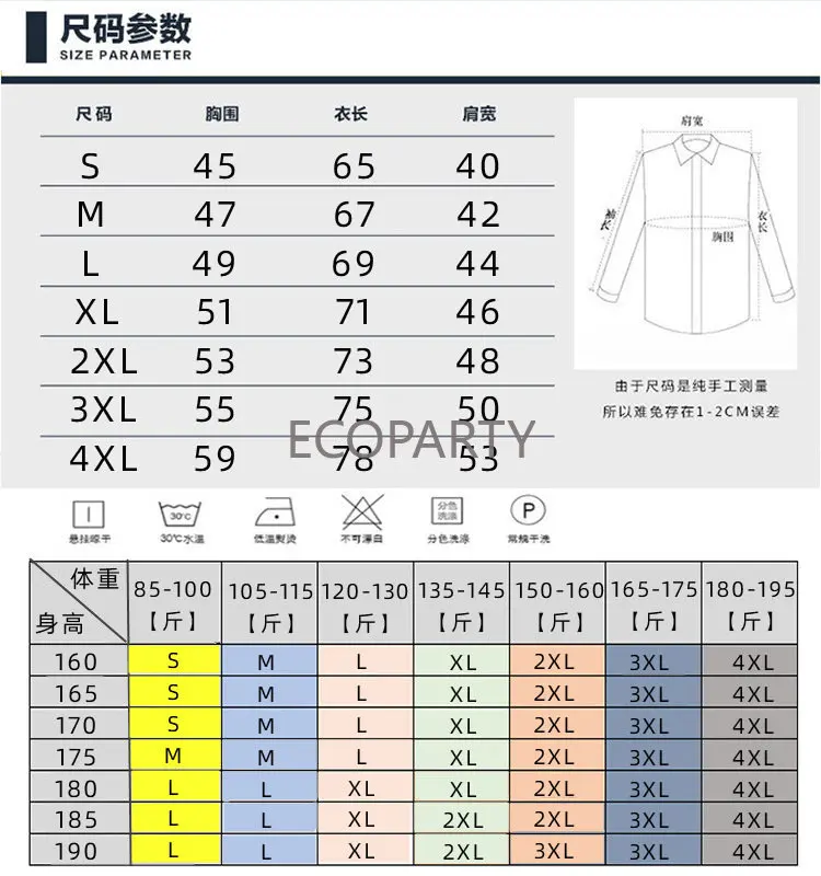 Ensemble de base de compression pour homme 5 sous-vêtements de base
