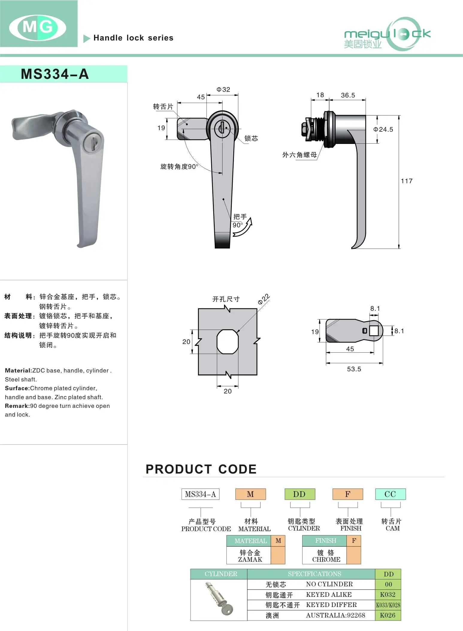 Secure L-Handle L-Bolt Hardware Durable Zinc Alloy Door Lock for Industrial Electric Panel Enclosure and Keyed Entry supplier