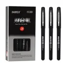 Pen Promotional Pen Custom Logo Simple Cheap 0.5mm Ink Pen Refill Gel Pen