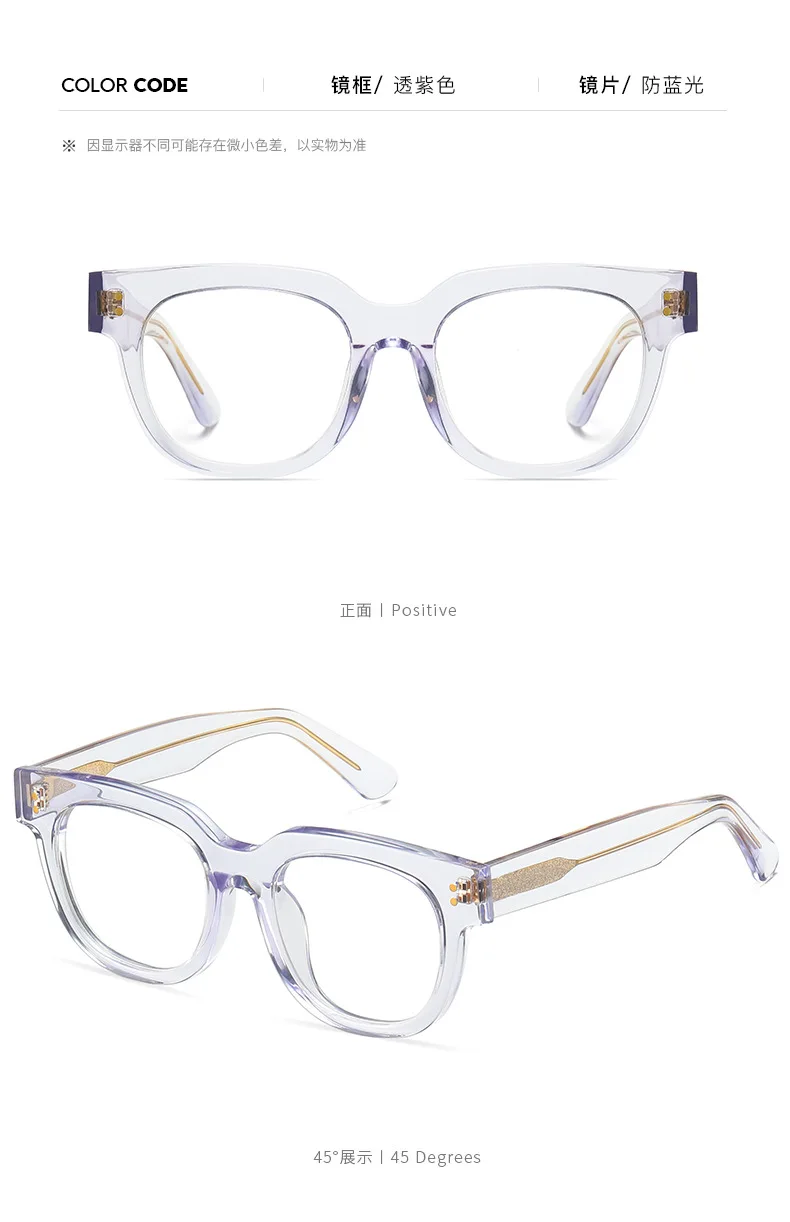 Teenyoun Transparent Round Glasses Nerd Female Popular Honey Tortoise Spectacle Frames Square Frame Acetate Eyewear