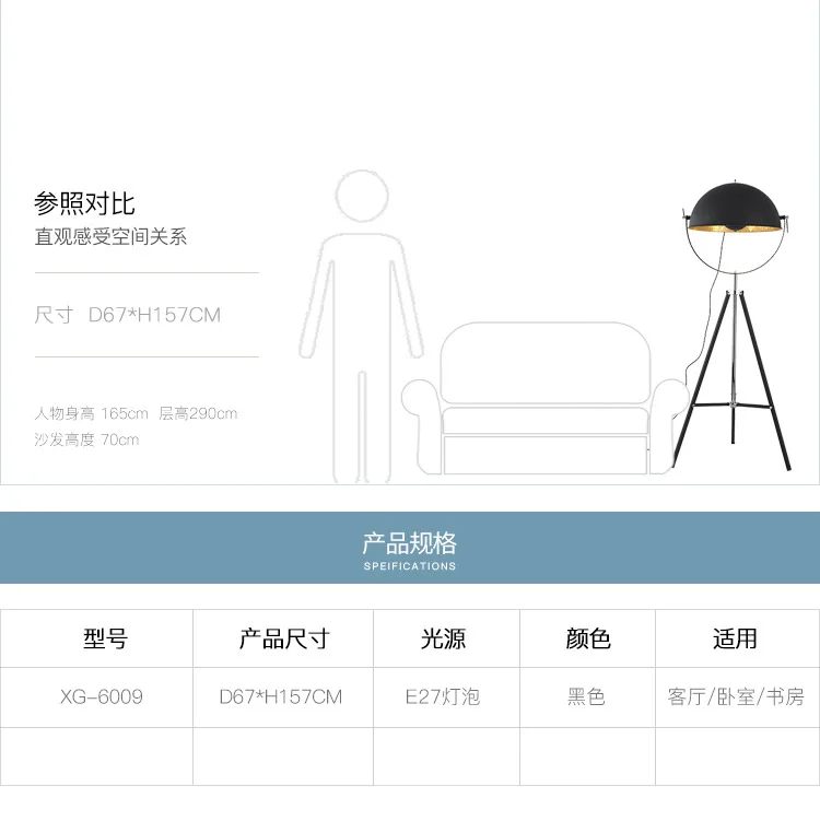 semicircle modern tripod stand lamp living room office hotel light led floor lamps