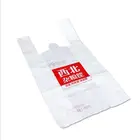 Print Plastic Bag Custom Logo Print Heavy Duty Shopping Plastic Bag