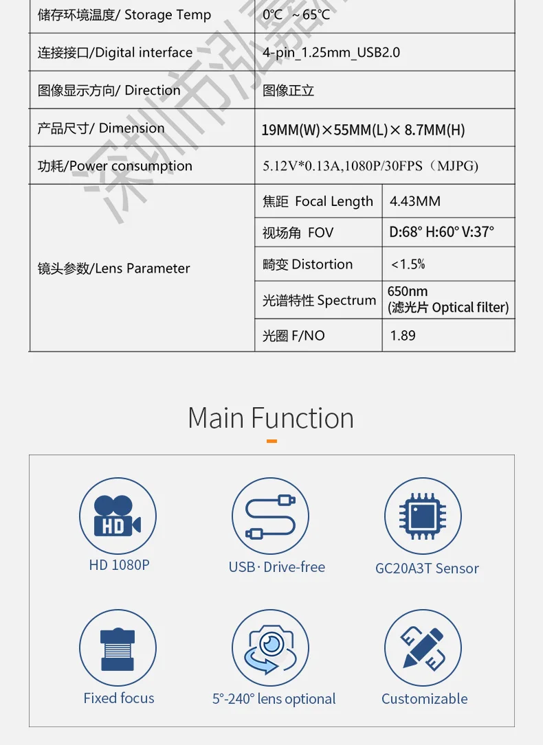 DGZX 2MP GC20A3T 1080P IP Camera Night Vision OTG Sdk Camera Module Usb2.0 Interface Plug and Play插图3 DGZX 2MP GC20A3T 1080P IP Camera Night Vision OTG Sdk Camera Module Usb2.0 Interface Plug and Play插图3