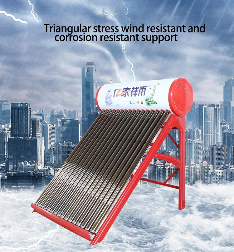 solar water heater factory solar water heater for exporting