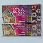 Paper Cards Custom Wholesale Paper Scratch Off Lottery Ticket Scratch Cards Digital Printing