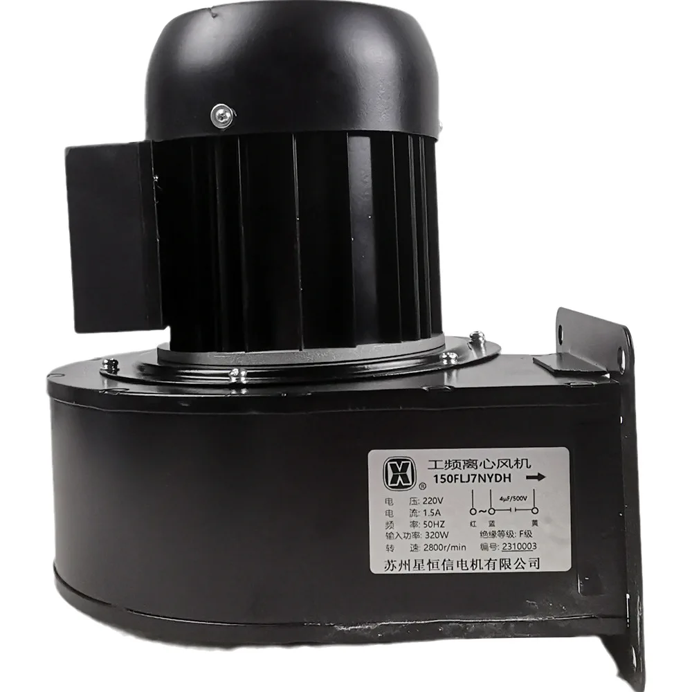 Centrifugal Fan, 150FLJ7NYDH, 2800 - detail 2