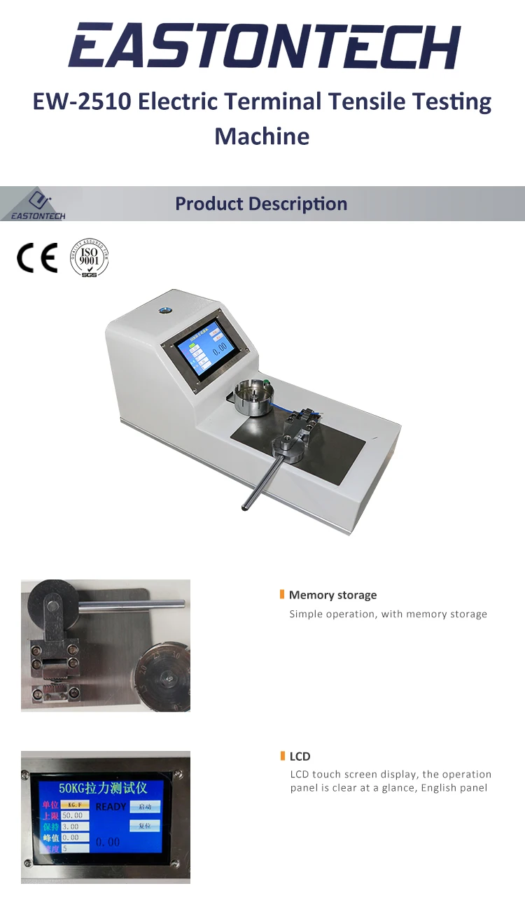 Ew2510 Electrical Wire Terminal Tensile Testing Machine / Cable Crimp Terminal Pin Pulling