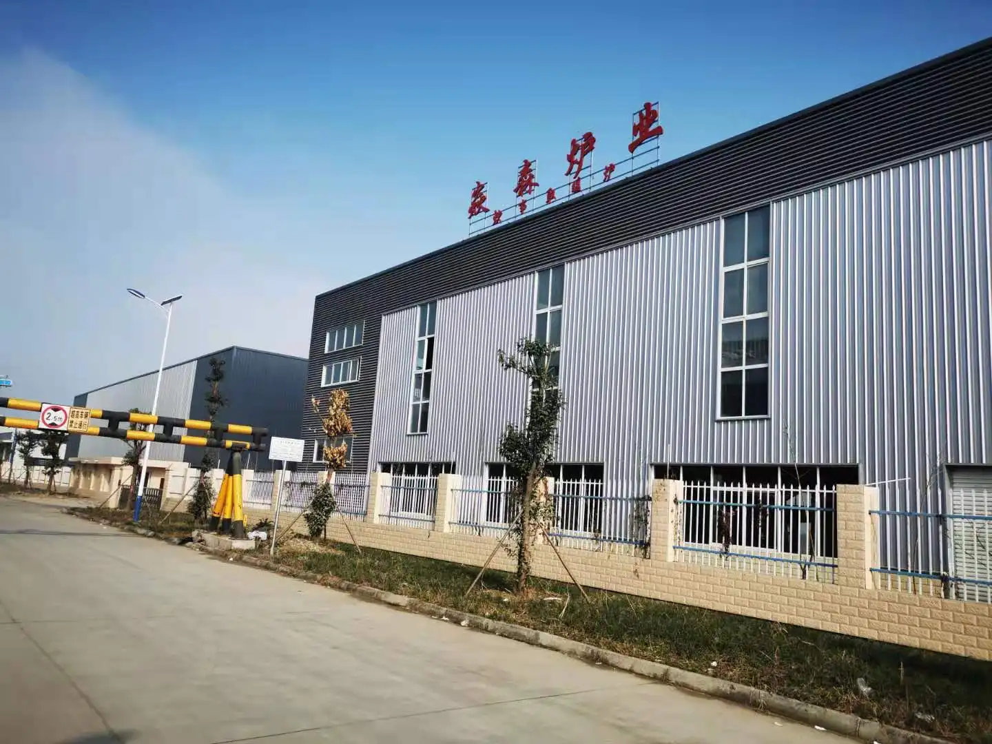 Sichuan Yansen Furnace Industry Co., Ltd.