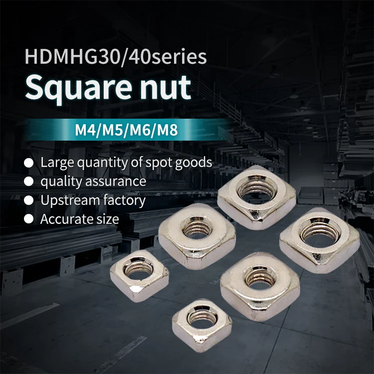 Aluminum Fittings Fastening Nut square Carbon Steel Aluminum Profile Special Nut M4M5M6M8 Nut factory