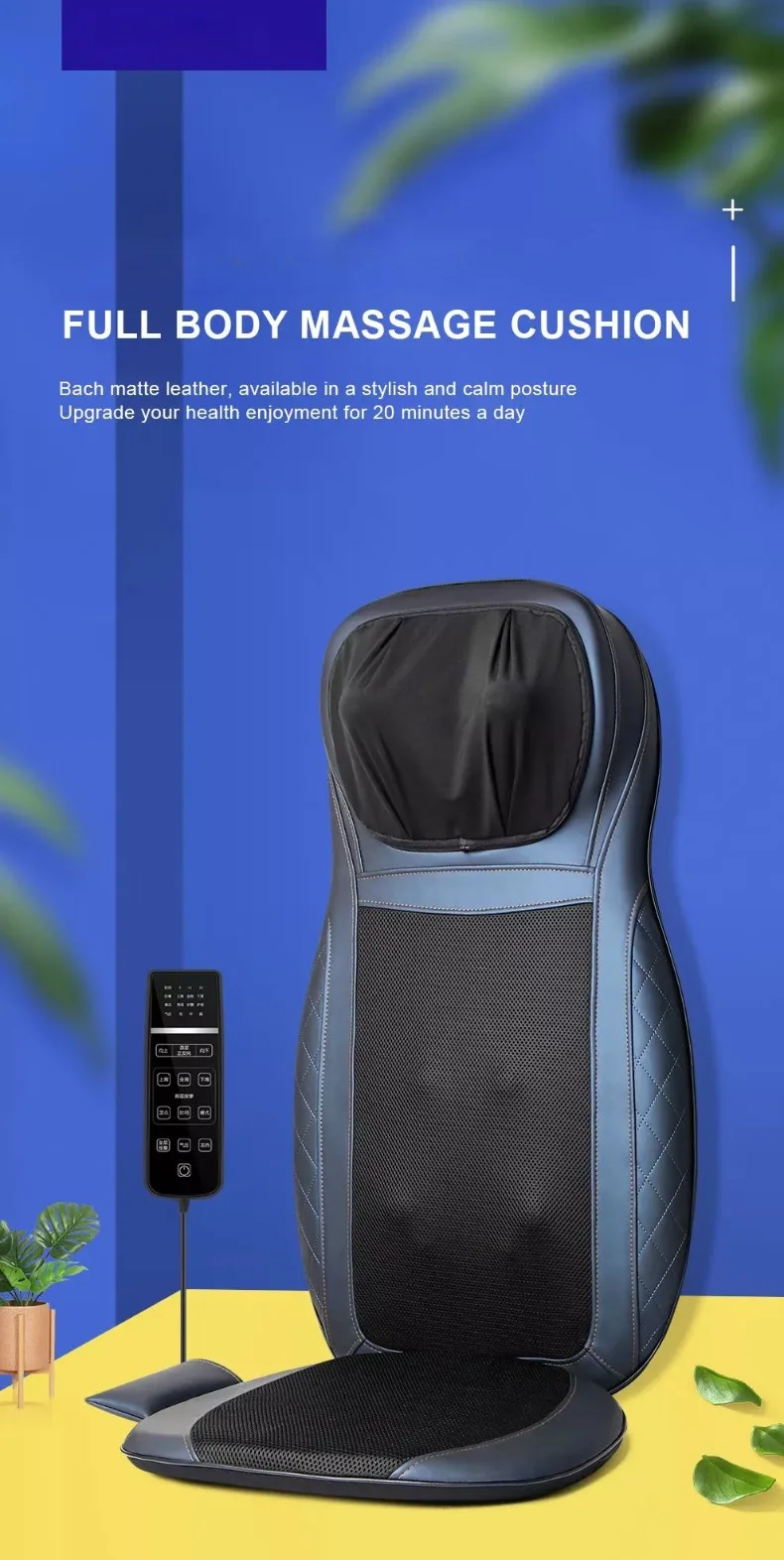 Youmay Electric Vibrating Car Massage Chair Mat Portable Massage Pads