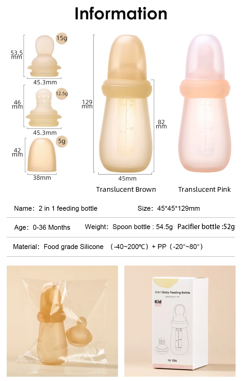 2 In 1 Baby Squeeze Feeding Spoon Bottle Food Grade Silicone Rice Cereal Juice Baby Bottle With Spoon