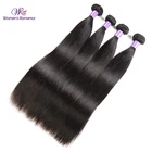 Wholesale Free Sample Peruvian Raw Natural Indian Bundles Hair Vendor Mink Brazilian Cuticle Aligned Virgin Human Hair