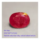 Ruby Factory Wholesale Price Natural Unburned Ruby 1.03-2.08 Carat Ruby Bare Stone