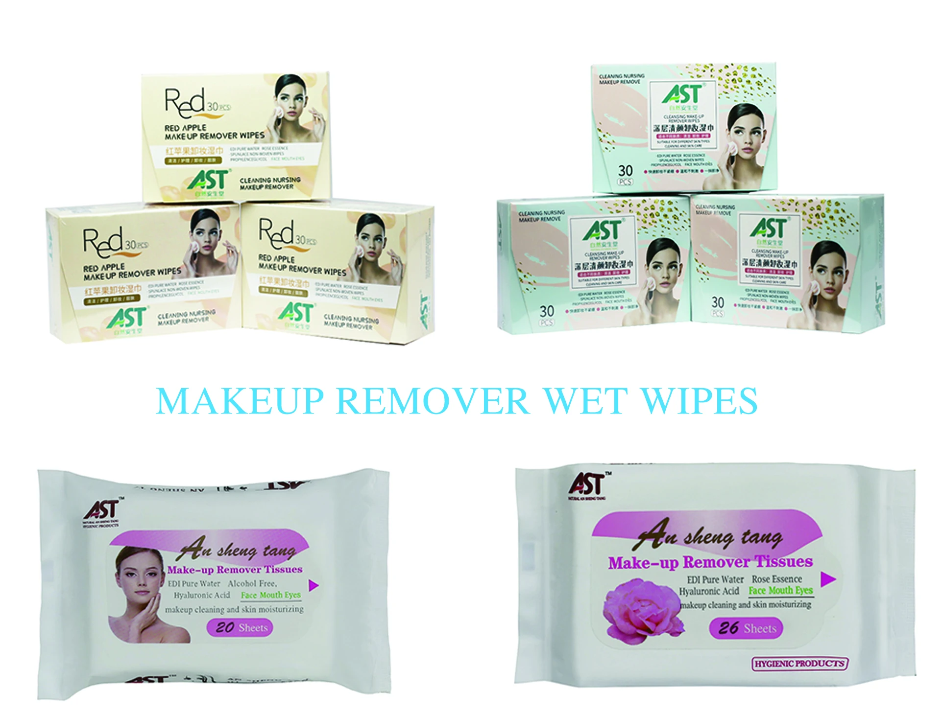 makeup remover wet wipes.jpg