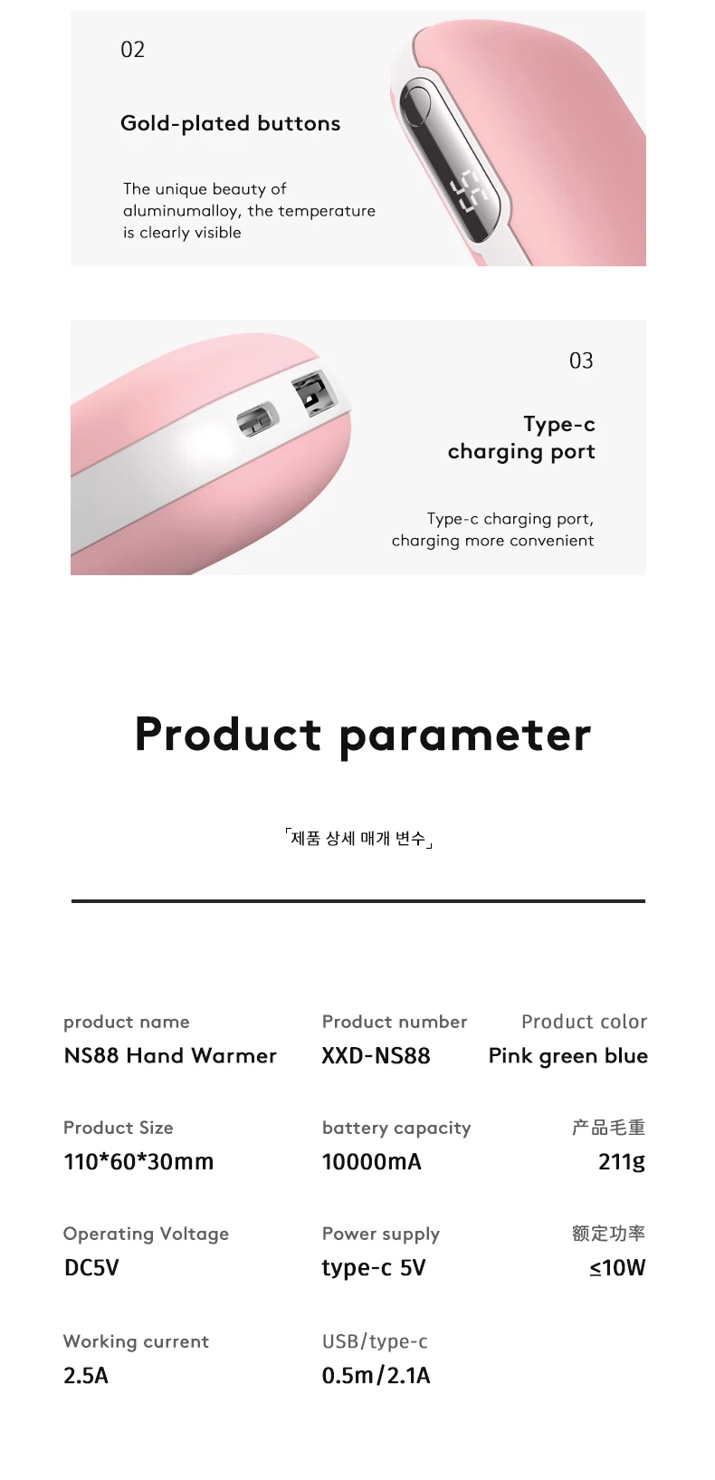 Hand Warmer, 10000mah, Portable - detail 20