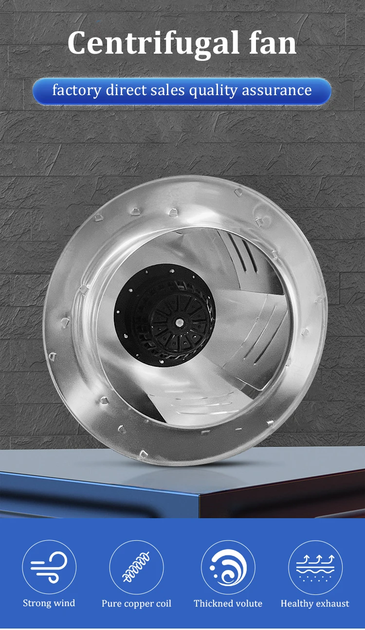 Centrifugal Blower, 315mm, 220V - detail 2