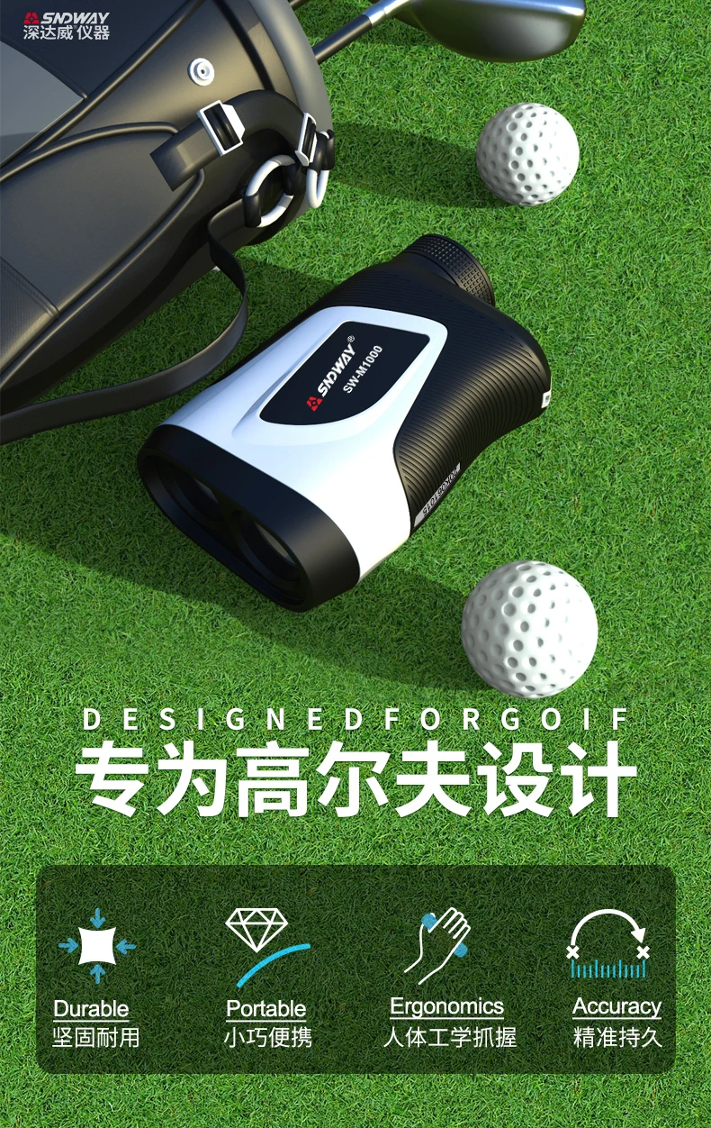 レーザー距離計 SNDWAY SW-Q120 不鮮明
