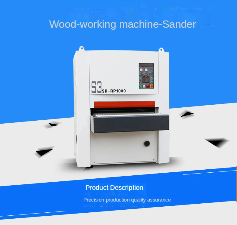 Sanding machine (1).jpeg