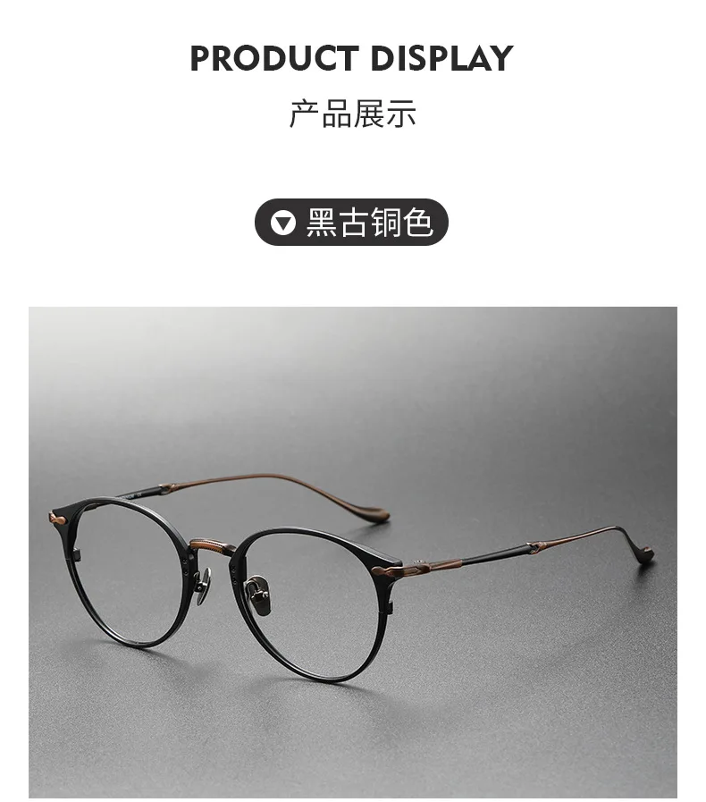 Luxury Glasses Frame Pure Titanium Male Myopia Glasses Japan Handmade Manual Blue Light Glasses 