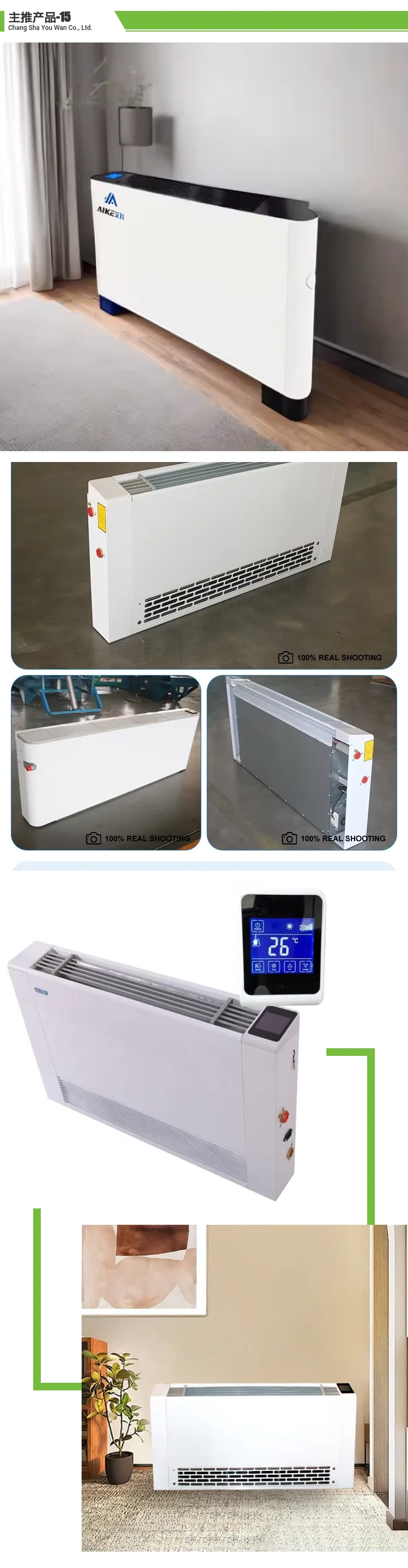 Fan Coil Unit, 340~2380m3 - detail 6