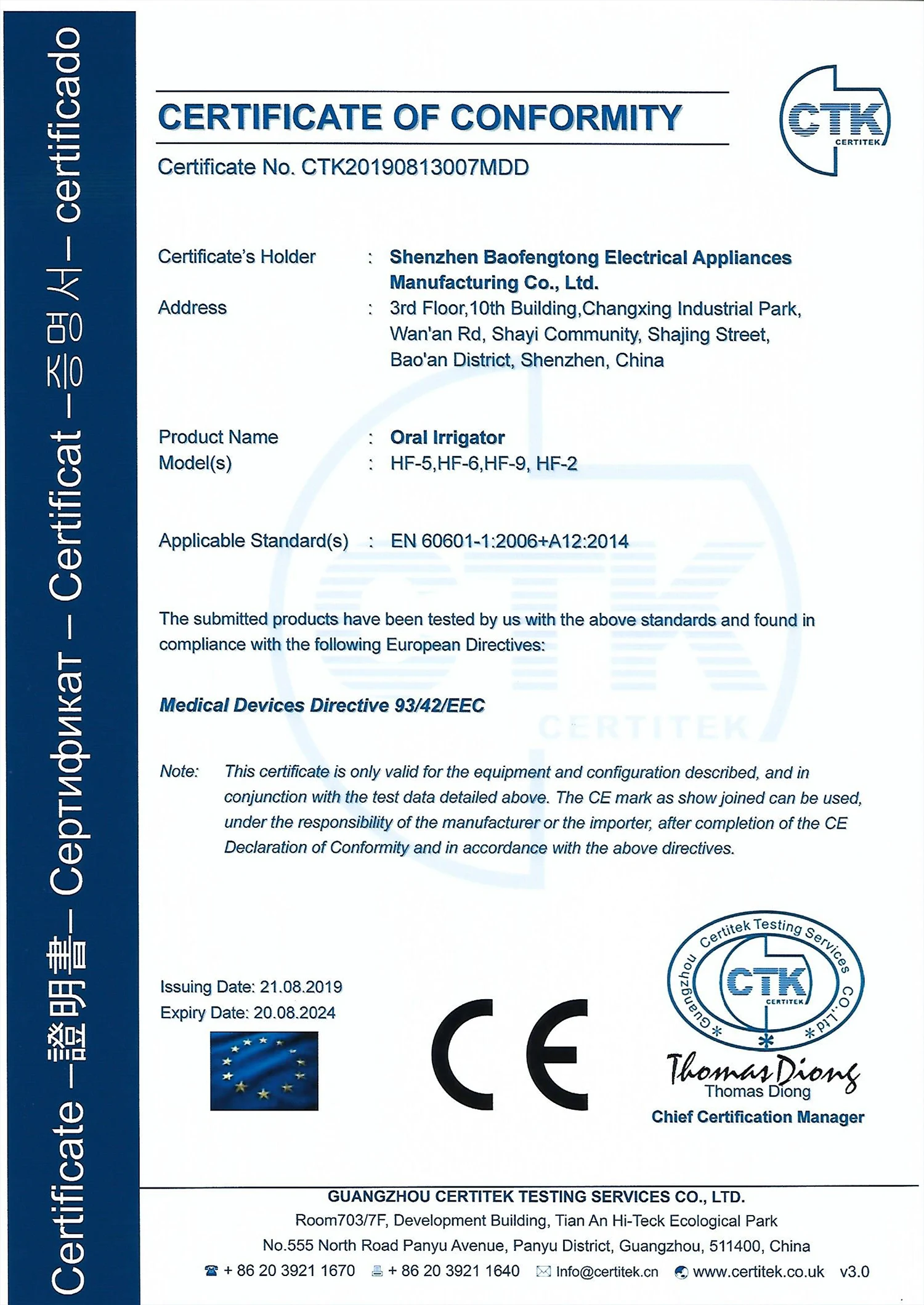 Professional Countertop Water Flosser with 1200 Times/min Pulse Frequency AC-220V-50/60HZ Electric Supply and 1 Year Warranty