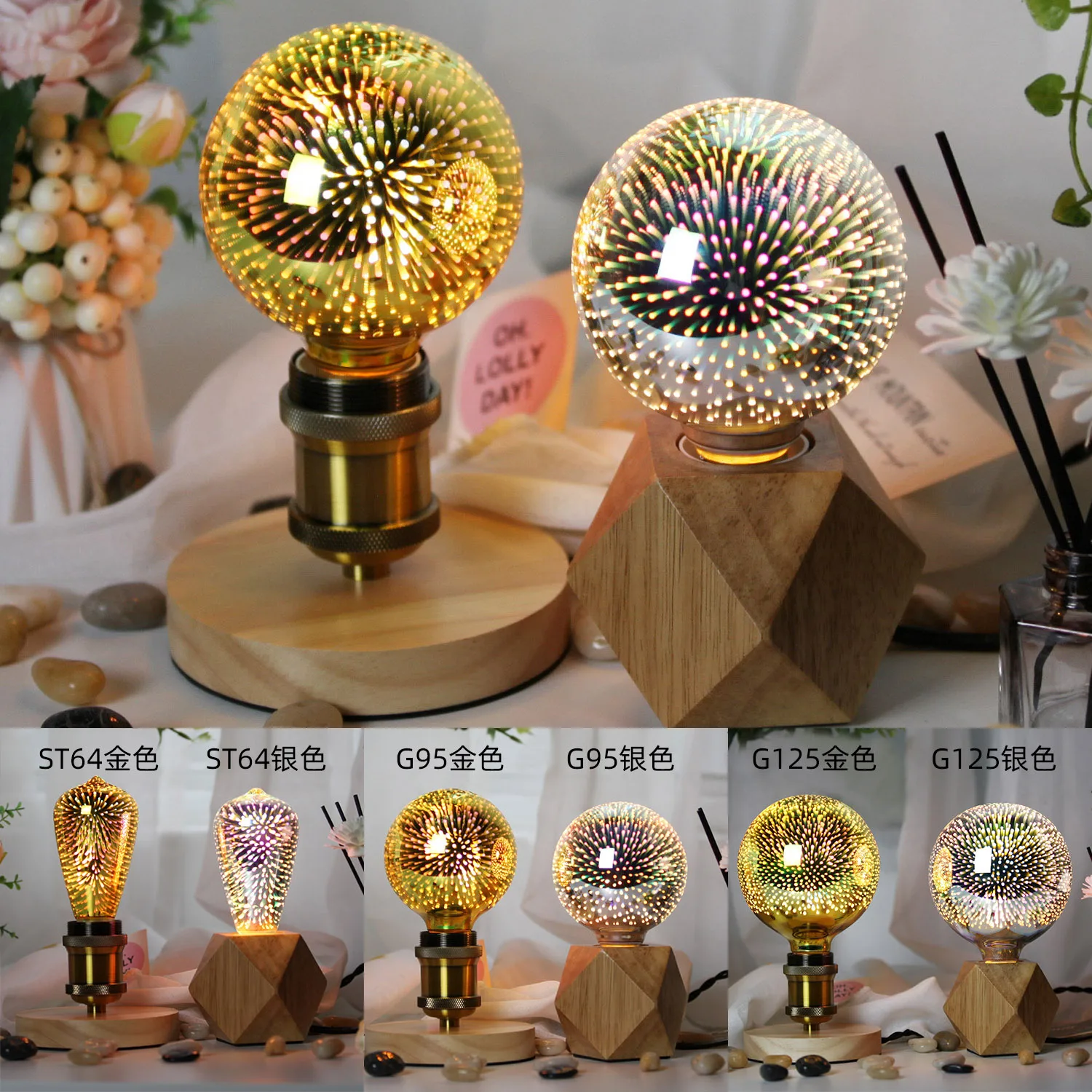 A60 ST64 colored 3D fireworks led decorative bulb 3D fireworks bulb for KTV art ball bubble festival party wedding