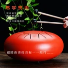Drum New Arrival Latest Design 12 Inch New Style Handpan Hand Pan Drum Steel Drum Handpan