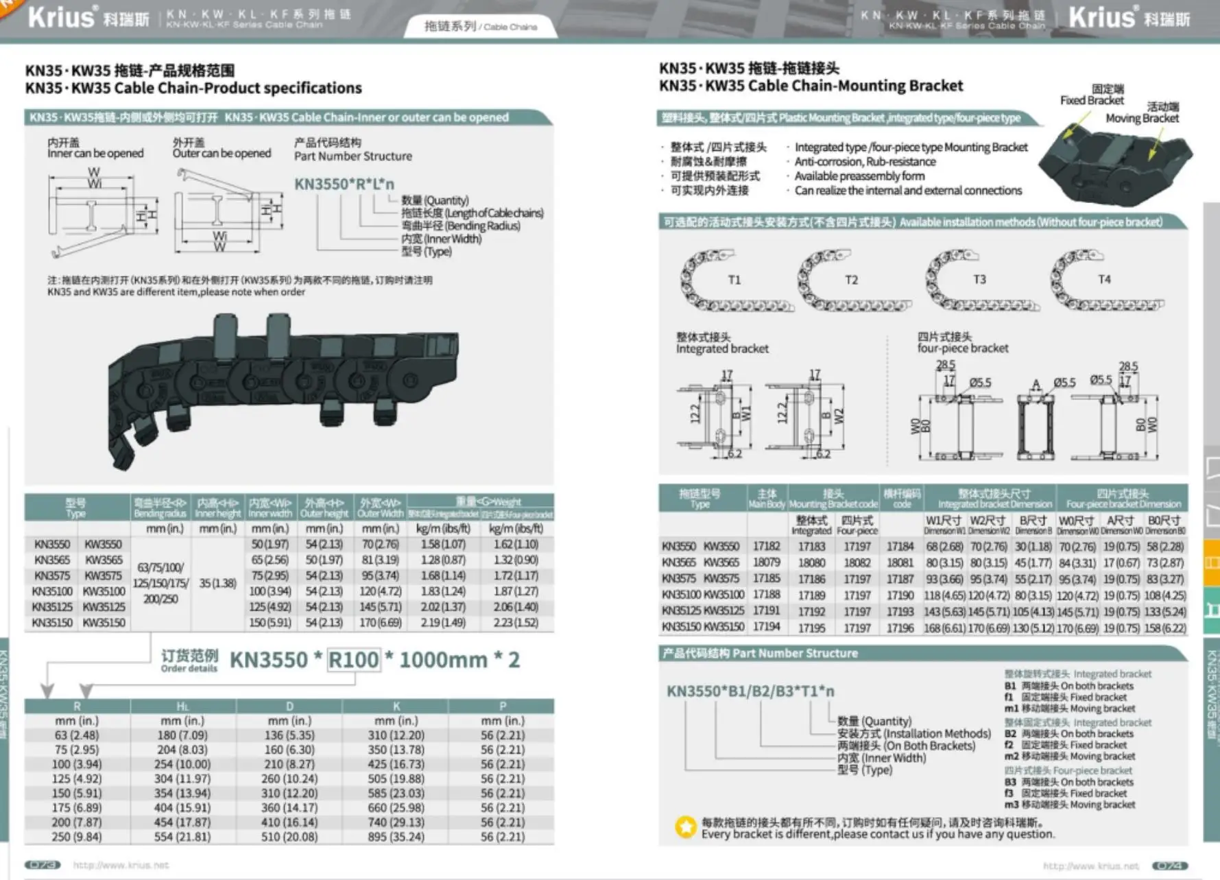 卸売プラスチックナイロン製トウチェーンチャンネルケーブルキャリアワイヤーチェーンオープンタイプCNC工作機械レーザー切断機