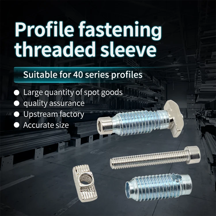 Aluminum Profile Threaded Fastening Sleeve/30/40 Right Angle Quick Fix Screw Nut Connector supplier