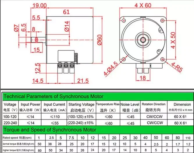 Egg Incubator Cookhouse Boiler, BRINGSMART, 220, 60KTYZ, 14W - detail 4