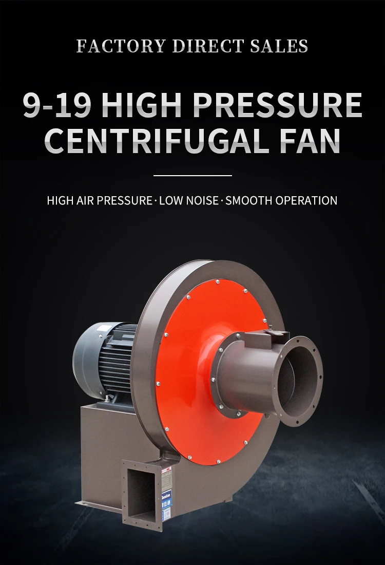 Anti-corrosion Industrial Ventilation Fan, Centrifugal - detail 2