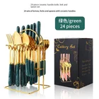 Amazon Cross-border Stainless Steel Western Tableware Set 24-piece Knife Fork Spoon Ceramic Handle