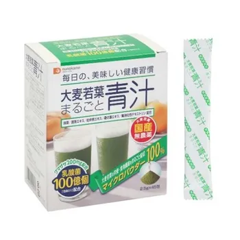 Nunokame Japan Green Barley Grass Juice Grass Matcha Wholesale Powder