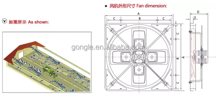 Calf Fan, 800mm, 1000mm, 1200mm - detail 2