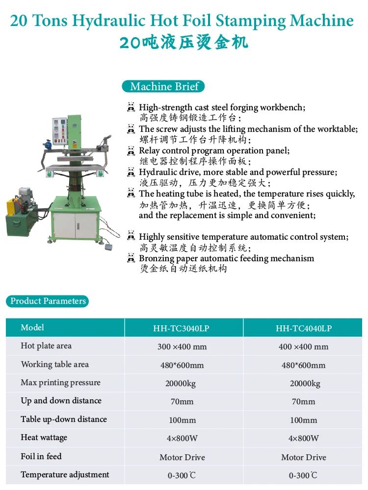 HH-TC3040LP-02.jpg