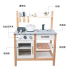 Toys Children's Simulation Home Wooden Kitchen Toys Kindergarten Boys And Girls Gifts Simulation Cooking Pot Kitchen