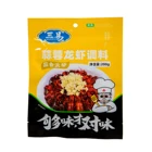 Flavored Instant Food Seasoning Supplier Wholesales 4 Flavored Instant Lobster Seasoning