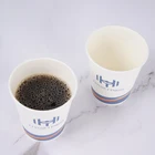 Paper Cup Paper Customized Printed Single Wall Paper Cup Coffee Paper Cup Packaging Disposable Paper Cup