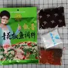 Pepper Factory Directly Sales 210G Green Pepper Spices Condiments Sichuan Flavor Seasoning Spicy Fish Condiments