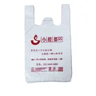 For Food Grand Custom T-shirt 100 Biodegradable Packaging Plastic For Bags For Fruit