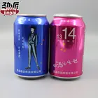 Beer Beer Qingdao Jinpai Beer 1314 Lifetime Wolfberry Red Date Beer