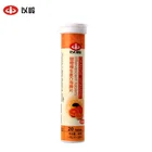 YILING Vitamin C Effervescent Tablets Orange Juice For Enhance Immunity OEM Vitamin C Table