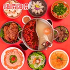 Good Price 200g Dark Liquid Convenient Bagged Hot Pot Base Ingredients For Food