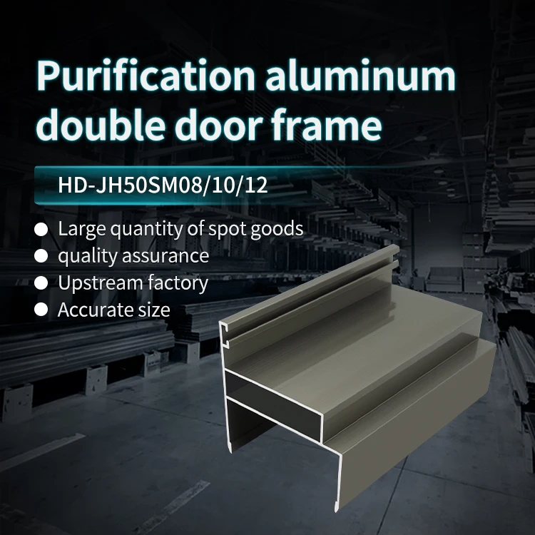 Purification Cleanroom Aluminum Alloy Accessories 50 Double Door Frame Rock Wool Purification Workshop Aluminum supplier