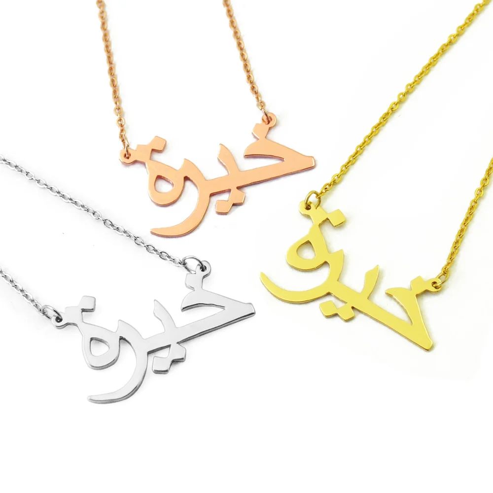 Personalized Custom Name Necklace 