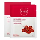 Korean 20g Per Piece OEM Plant Fruit Extract Moisturizing Korean Face Sheet Mask Moisten Skin Beauty Facial Mask