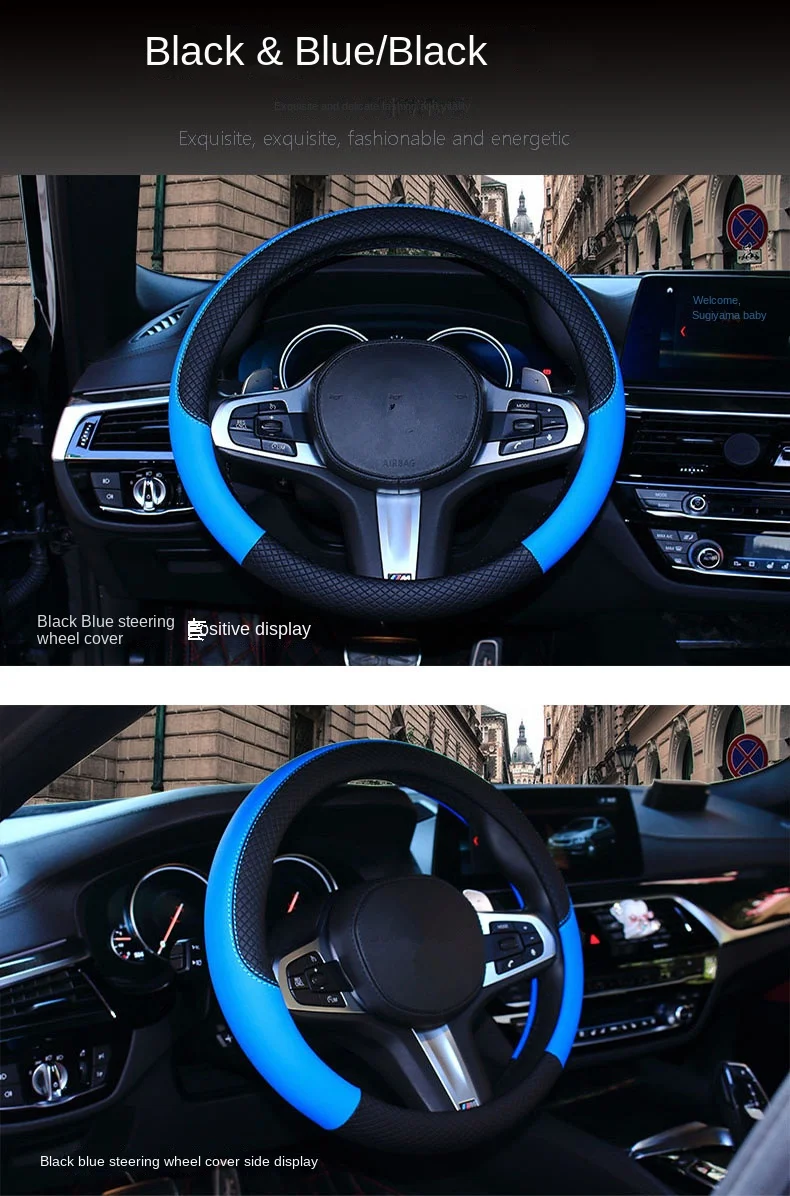 Sports-Style Leather Car Steering Wheel Cover Non-Slip Rubber Handle Protective Four Seasons Universal Car Decoration supplier