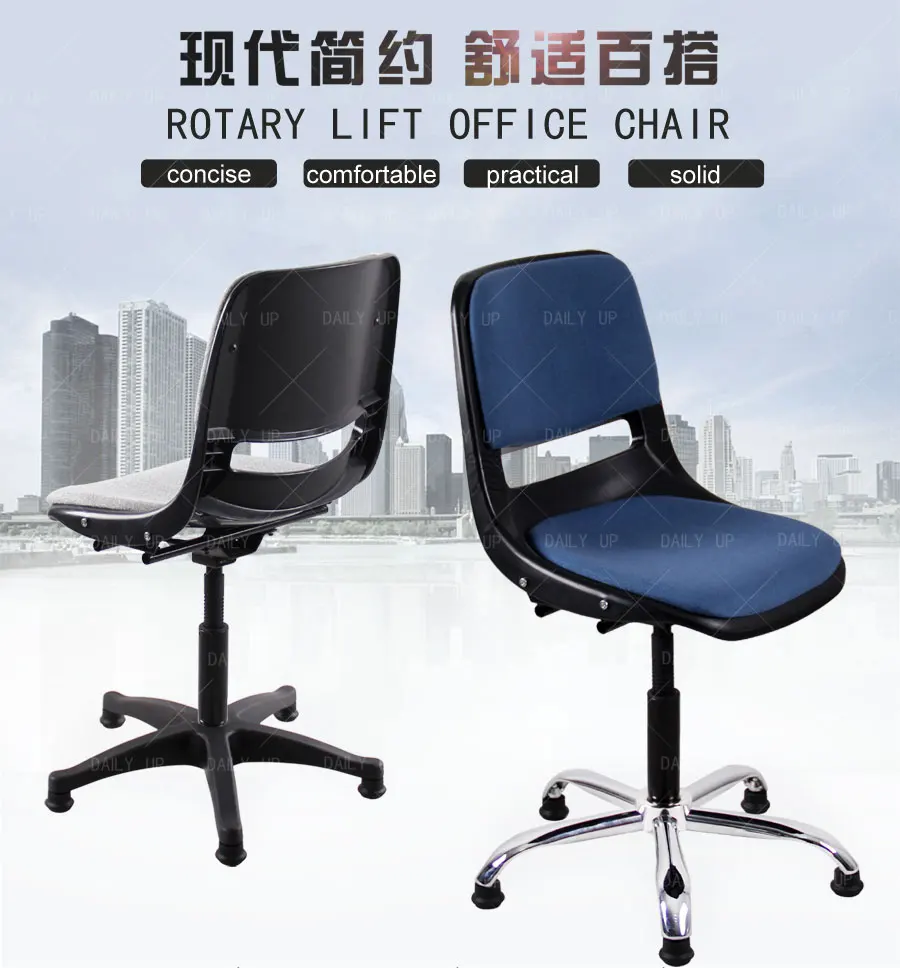 Padded Computer Chairs Height Adjustable Task Chair Swivel Chair Base Parts